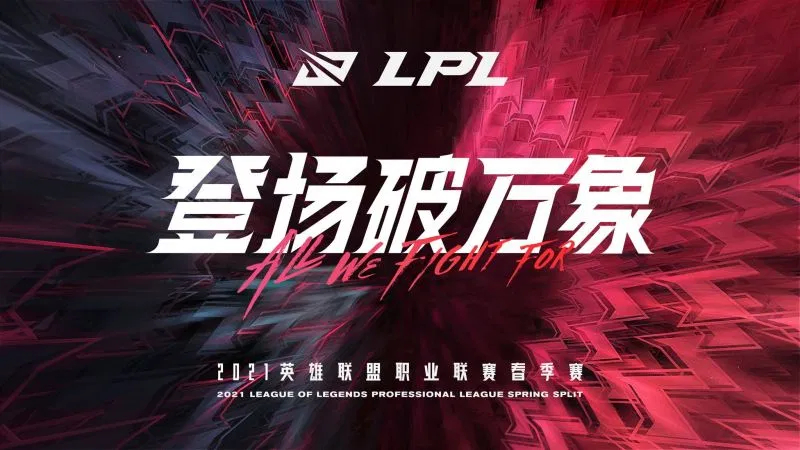 TheShy复出专访：为Rookie重返赛场，首谈慈善初心感恩粉丝支持
