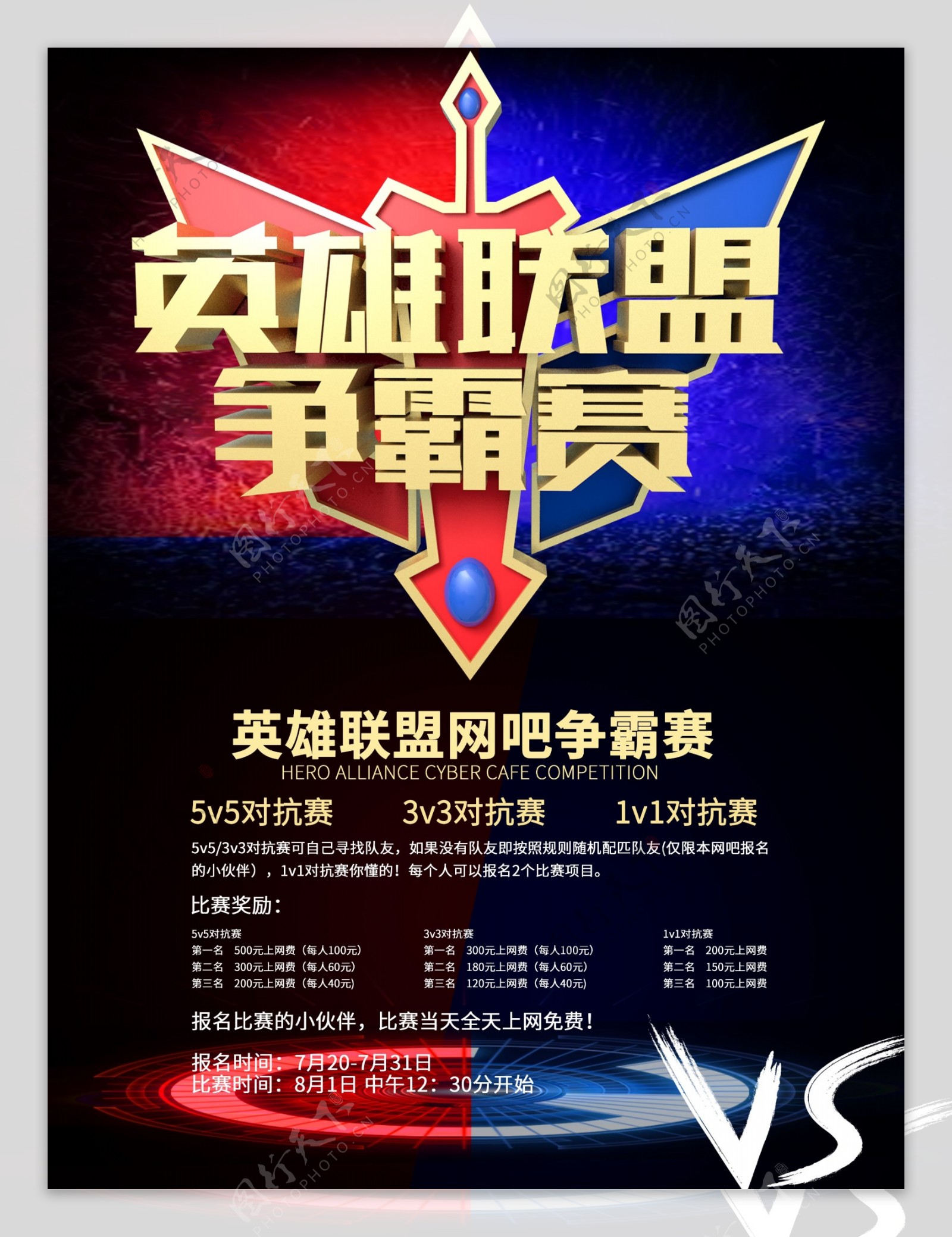 季后赛版本野核英雄加强，IG战队面临版本不匹配挑战，朱开直言实力或下滑